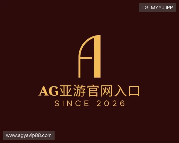 介绍AG亚游官网入口